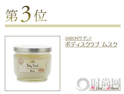 2016cosme完整版,cosme大赏2016面霜