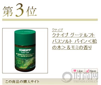 2016cosme完整版,cosme大赏2016面霜