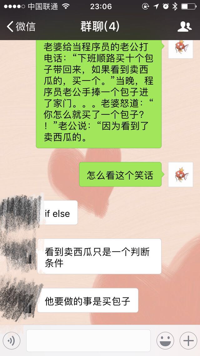 陌陌注册公会流程,陌陌运营要怎么做