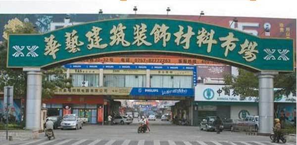 匆匆那年古巨基校园回忆,匆匆那年佛山