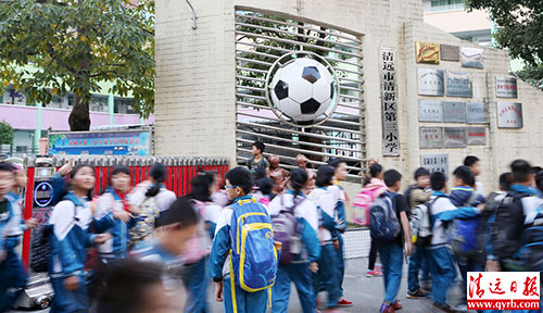 骞夸笢娓呰繙瓒崇悆璧涗簨,瓒崇悆澶у挅缁勫洟鏉ヤ簡