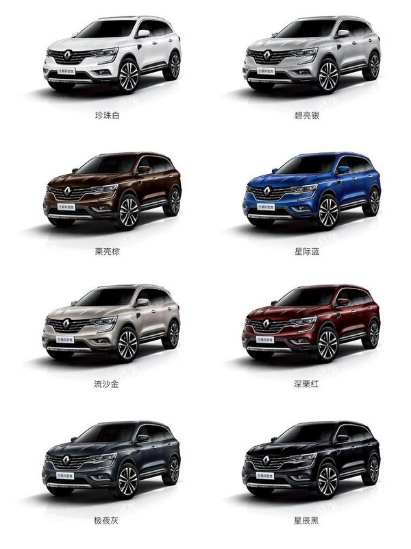 雷诺科雷傲外观,2018款东风雷诺科雷傲报价