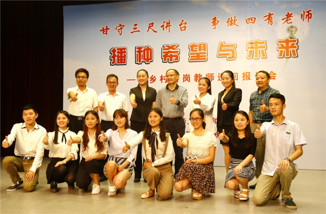 瞧，教育导报记者镜头下的2016！