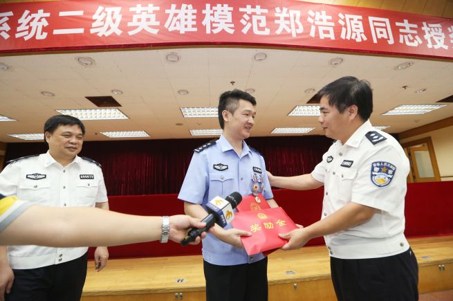 郑家雄的照片,郑家雄东莞