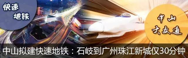 中山南区摘草莓,吐血整理10城33个市集