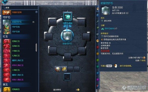 剑灵宠物神器,剑灵宠物服装怎么获得