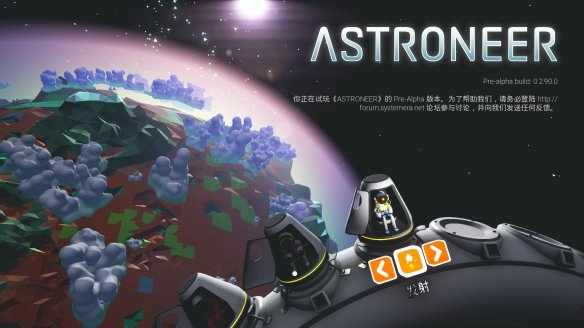 switch异星探险家新手教程,异星探险家是个什么游戏