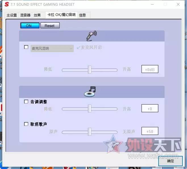 硕美科g941和g945音质有区别吗,硕美科g237w耳机测评