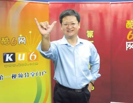 优酷土豆、新浪、赶集网……互联网公司创始人的“被出局”