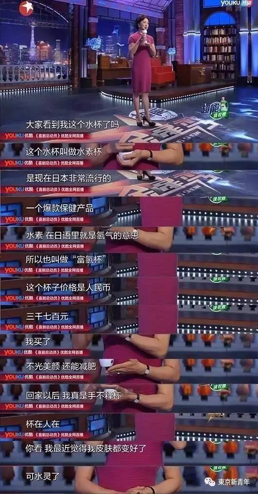 苏州马上迎来2017年了，朋友圈的微商们给您拜年啦！