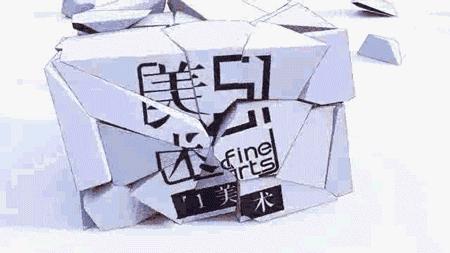 北京服装学院校考2019试题,北京服装学院2023年校考考题分析