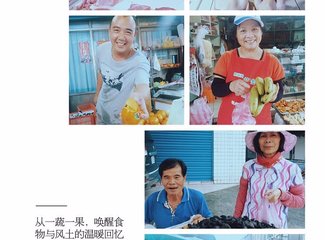 去台湾旅行的意义,台湾旅行要准备什么