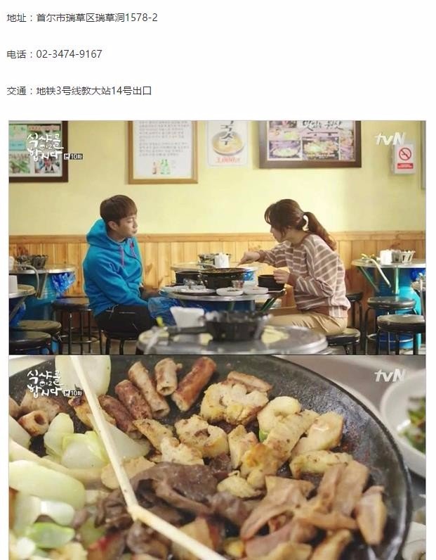 韩国吃喝玩乐旅游攻略,韩国购物攻略100例