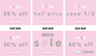 英淘须知——THEHUT集团