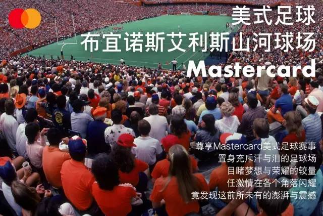 下一站，前往你的新世界｜推广