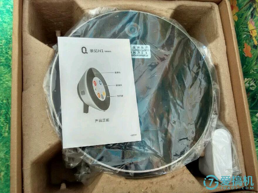 亲见h1怎么安装第三方应用,亲见h1智能座机