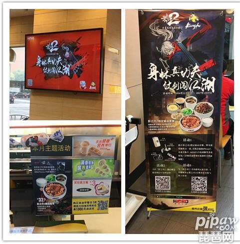 影之刃2还能下载吗,影之刃2氪金吗