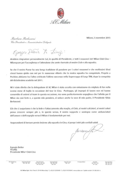 米兰新闻最新消息今天,米兰大爆料完整视频