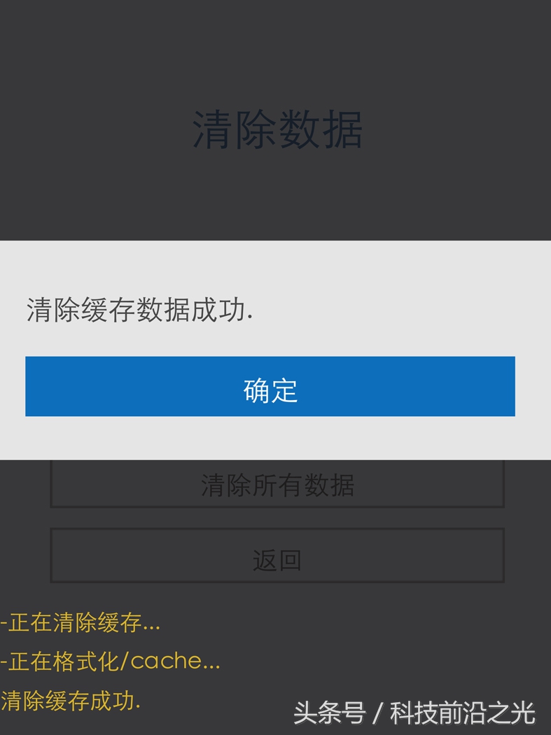 vivo新型号手机忘记账号密码了,vivo手机4位密码大全