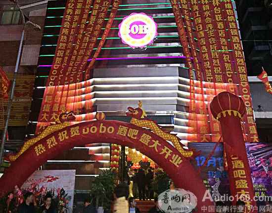 LDH震撼桂林BOBO酒吧，点燃冬日之火！