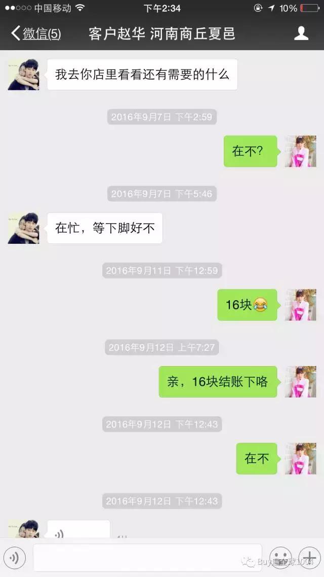 欠债1000元不还如何解决,欠债1700元不还怎么办