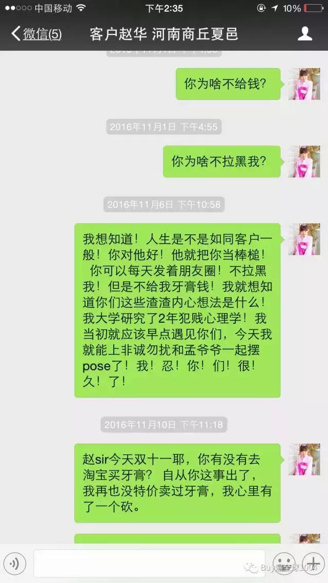 欠债1000元不还如何解决,欠债1700元不还怎么办