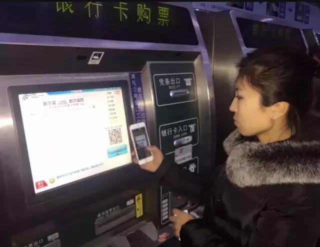 支付宝上可以订火车票吗,支付宝可以购买火车票的小程序