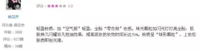 年底必买化妆品排行榜,最适合女士用的化妆品推荐