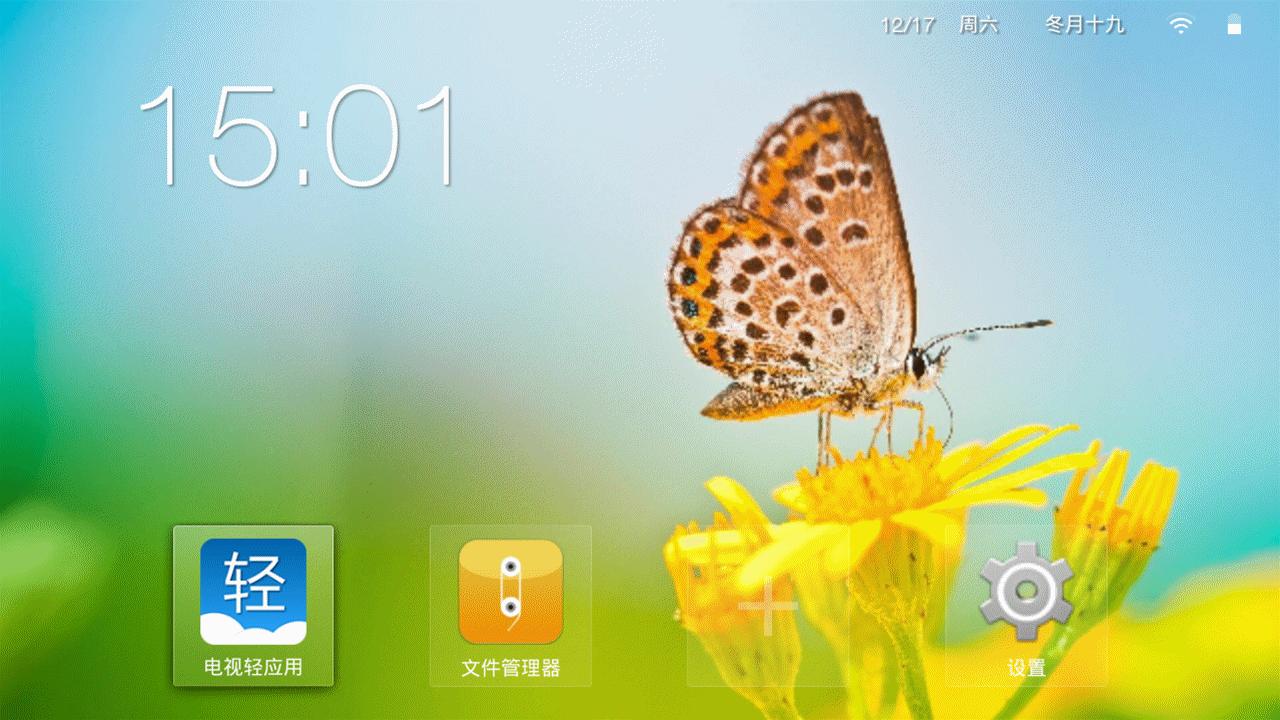 黑科技抬头显示器无线大屏最新款,黑科技多功能投影