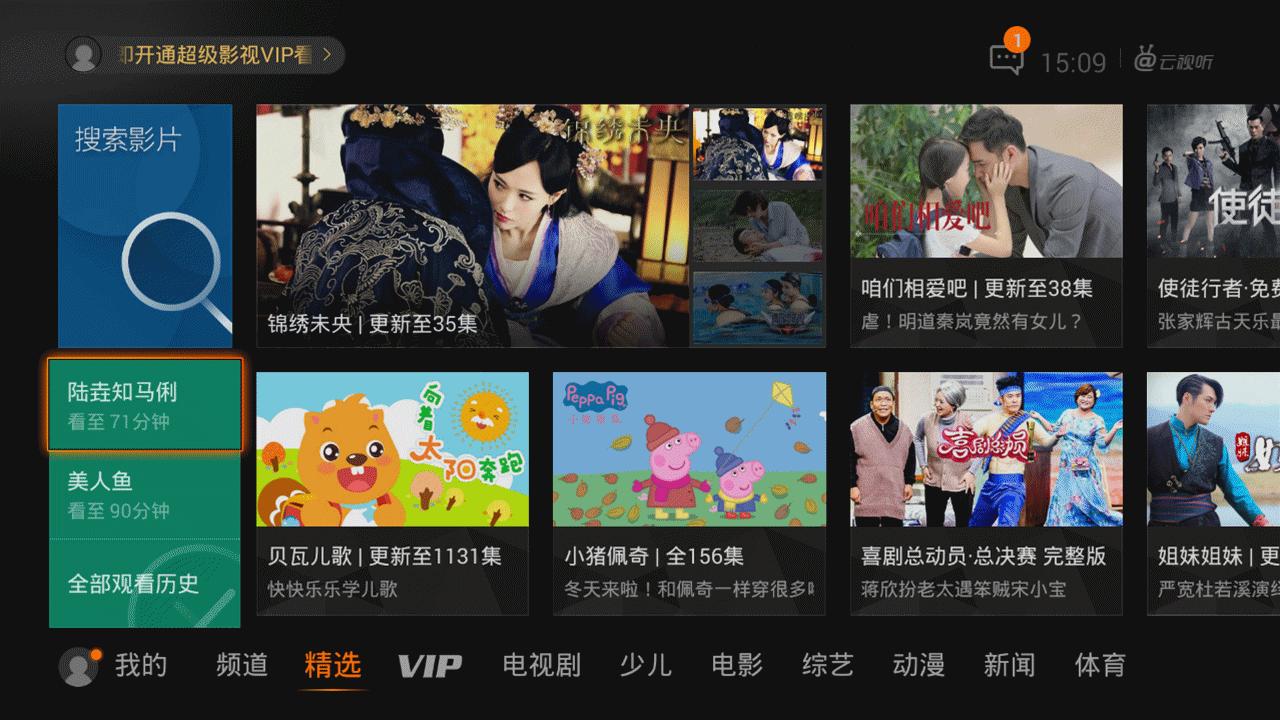 黑科技抬头显示器无线大屏最新款,黑科技多功能投影