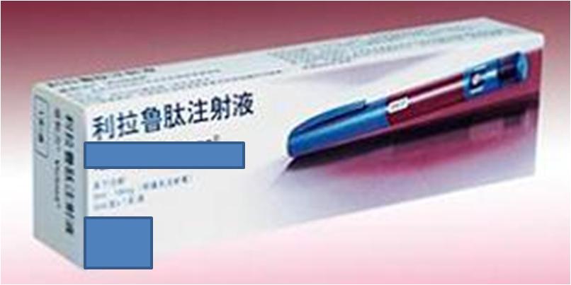 可能是最全的合法*肥药减**解析（只谈成分，不涉及品牌）