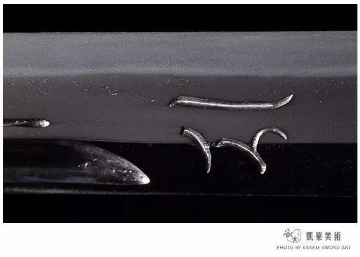 相州榫綱広作雕物打刀江户时期