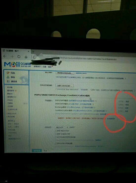 黄章道出魅族心酸历程,黄章魅族