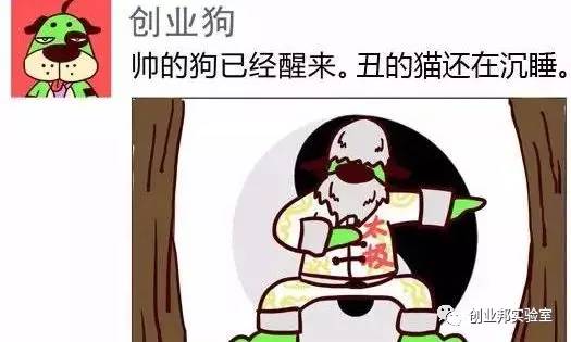 连朋友圈都懒得发的人,想创业却没钱的朋友圈