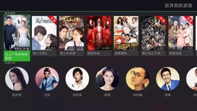 奇异果tv适合装什么软件,奇异果tv最新版本界面