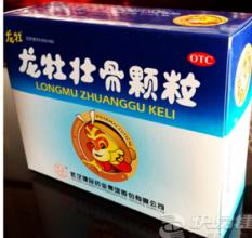 中医推荐小儿感冒中成药,小儿感冒中药配方大全