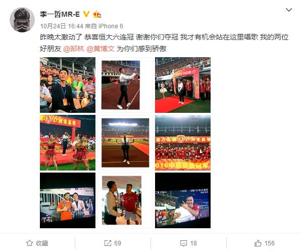 李一哲性格,李一哲演艺经历