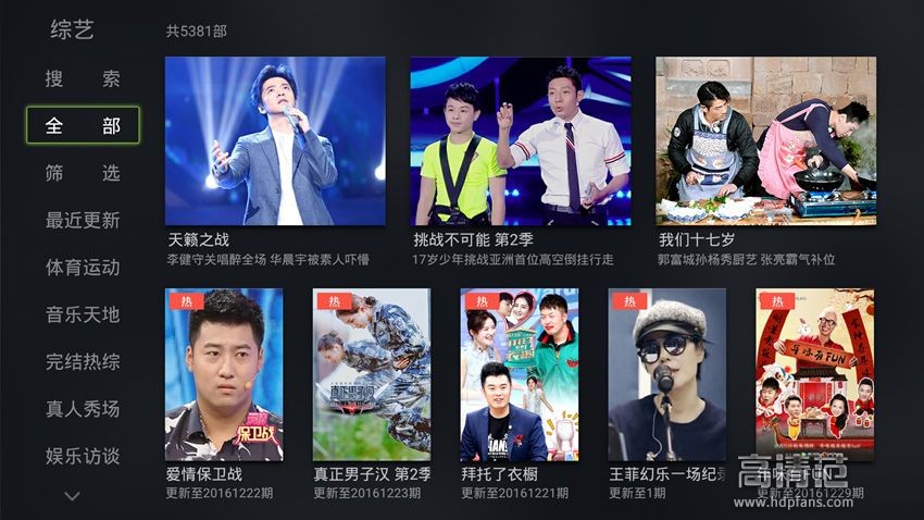 泰捷webox40s电视盒子测评,泰捷webox30c和小米盒子4