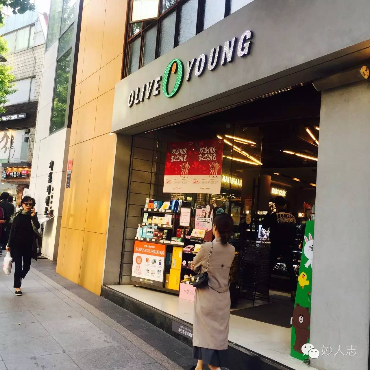 韩国首尔逛街购物去哪里买,首尔逛吃购物攻略