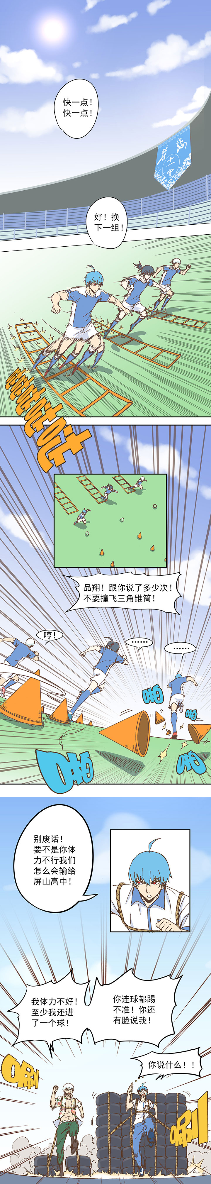 国足为啥踢不过巴西,国足为啥踢不赢泰国了