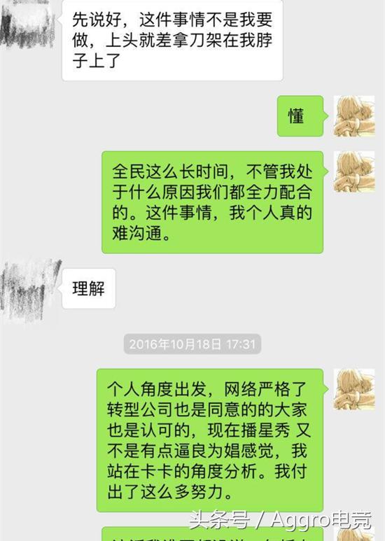 阿怡被打事件完整版,阿怡被实锤直播回放