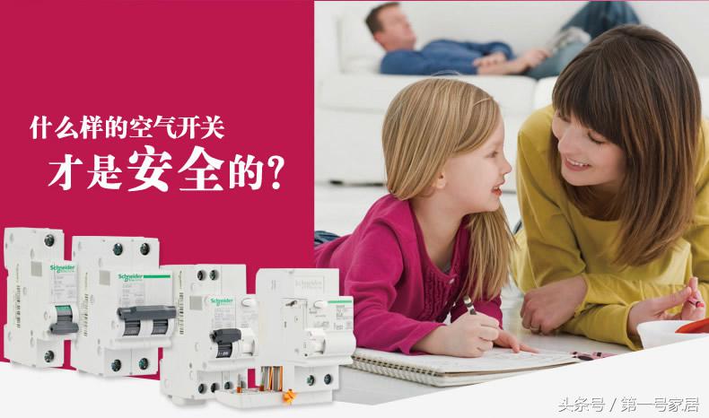 空气开关尺寸型号公司,空气开关型号和选型列表