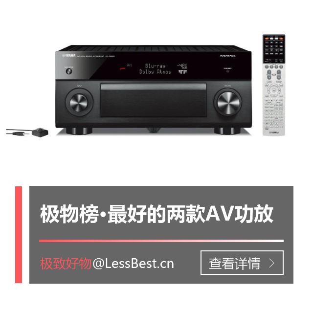 2020年最佳家庭影院功放 (2020最值得推荐家庭影院功放)