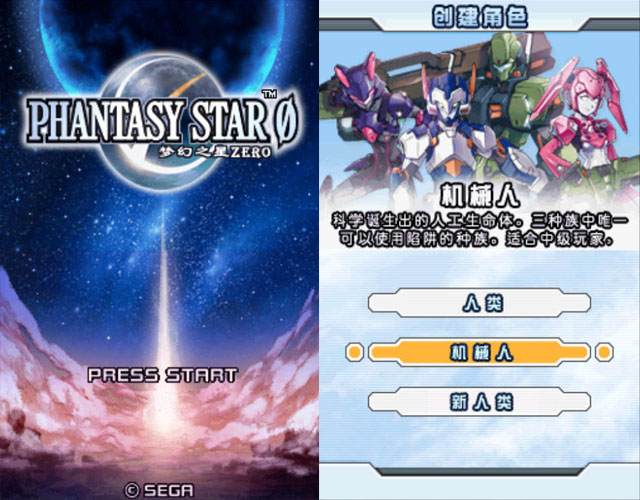 国服歌姬计划,歌姬计划发展史