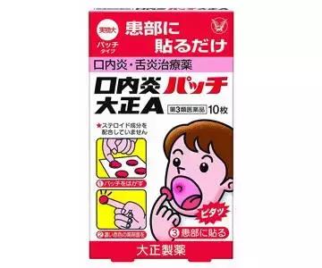 我们踏平了日本的药妆店，为你选出了每个城市的冠军