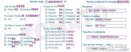 去泰国一定要做的37件小事,去泰国必须知道的8件事