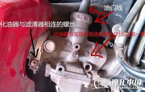 手把手教你清洗化油器,雅马哈踏板摩托车化油器清洗教程