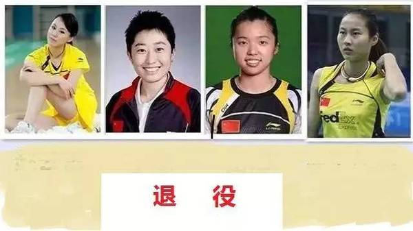 XTPE:2016年中国体坛大新闻你知道那些