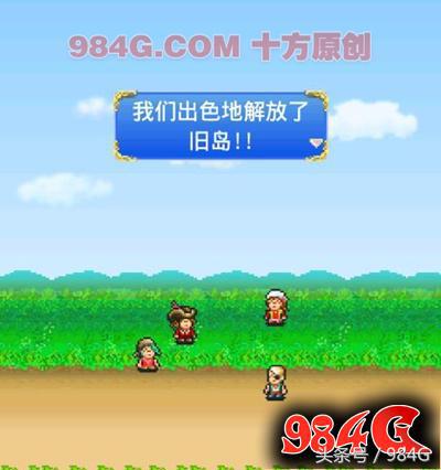 开罗游戏《探索大海贼岛》我要做海贼，王路飞｜984G鉴定室