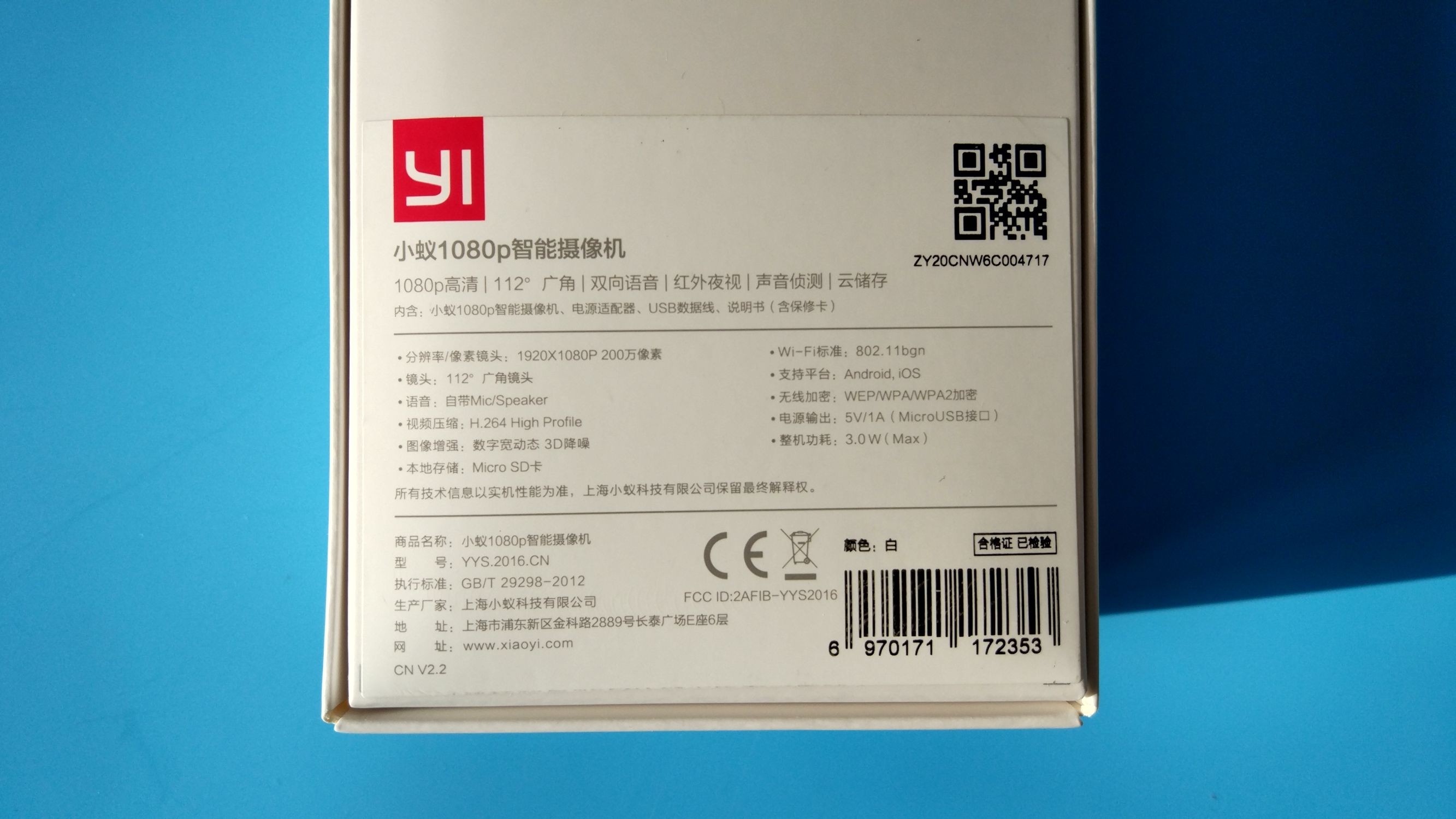 小蚁智能摄像机室外版1080p不扫描,小蚁1080p智能摄像机怎么连接手机